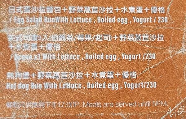 20220514 往前咖啡製作所