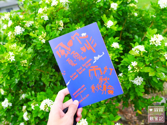 三大主題遊關故西拉雅台灣好行巴士之旅