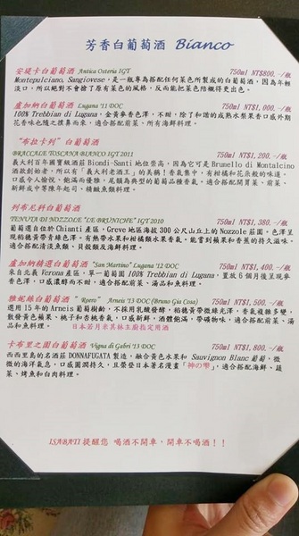ISABATI義式料理:ISABATI義式料理-台南永康區義式料理 舒適高貴的環境 服務親切用心 餐點兼具色香味 適合約會和聚餐的餐廳臺南市永康區東橋一路26號2F