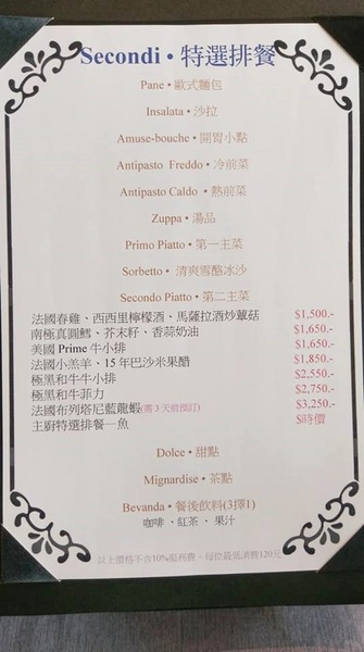 ISABATI義式料理:ISABATI義式料理-台南永康區義式料理 舒適高貴的環境 服務親切用心 餐點兼具色香味 適合約會和聚餐的餐廳臺南市永康區東橋一路26號2F