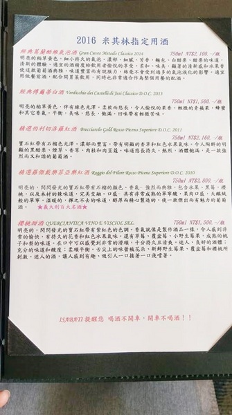 ISABATI義式料理:ISABATI義式料理-台南永康區義式料理 舒適高貴的環境 服務親切用心 餐點兼具色香味 適合約會和聚餐的餐廳臺南市永康區東橋一路26號2F