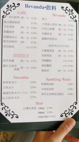 ISABATI義式料理:ISABATI義式料理-台南永康區義式料理 舒適高貴的環境 服務親切用心 餐點兼具色香味 適合約會和聚餐的餐廳臺南市永康區東橋一路26號2F