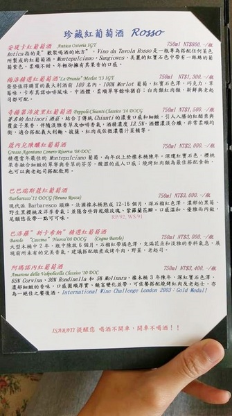 ISABATI義式料理:ISABATI義式料理-台南永康區義式料理 舒適高貴的環境 服務親切用心 餐點兼具色香味 適合約會和聚餐的餐廳臺南市永康區東橋一路26號2F