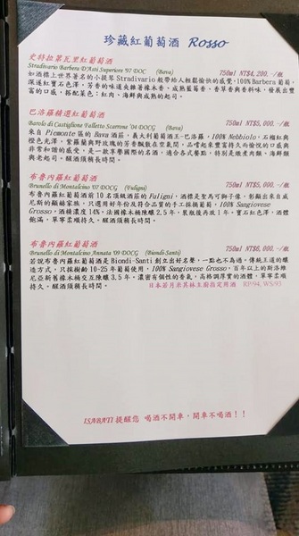 ISABATI義式料理:ISABATI義式料理-台南永康區義式料理 舒適高貴的環境 服務親切用心 餐點兼具色香味 適合約會和聚餐的餐廳臺南市永康區東橋一路26號2F