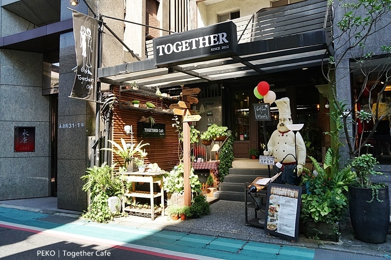 永康街美食.永康街 咖啡.永康街咖啡廳.Together Cafe.永康街咖啡.台北永康商圈咖啡.東門美食.蜜糖吐司.
