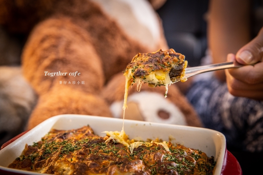 Together cafe｜美食新選擇永康街不是只有小籠包，咖哩牛肉焗飯、熱磚壓餅都好吃｜永康街咖啡店推薦