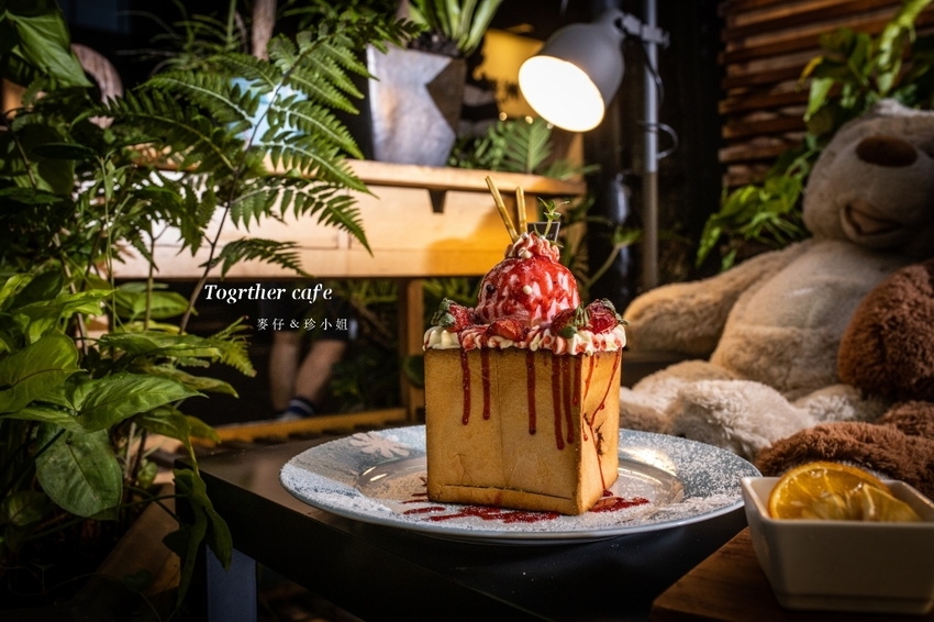 Together cafe｜美食新選擇永康街不是只有小籠包，咖哩牛肉焗飯、熱磚壓餅都好吃｜永康街咖啡店推薦