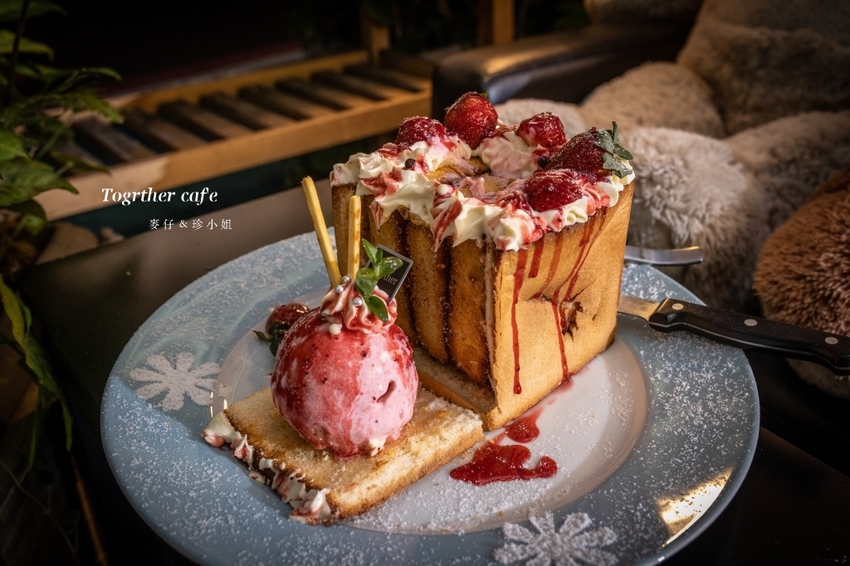 Together cafe｜美食新選擇永康街不是只有小籠包，咖哩牛肉焗飯、熱磚壓餅都好吃｜永康街咖啡店推薦