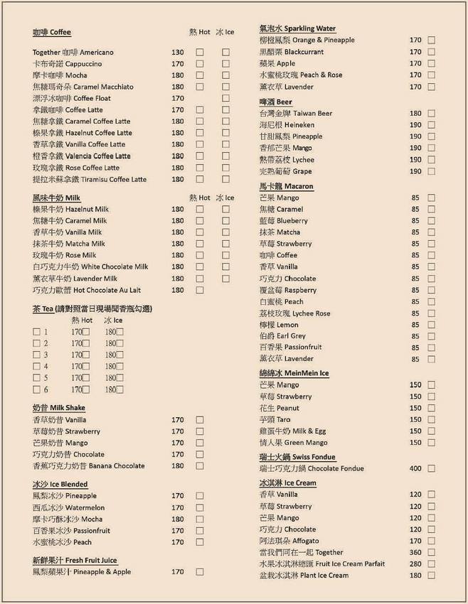 Together cafe｜美食新選擇永康街不是只有小籠包，咖哩牛肉焗飯、熱磚壓餅都好吃｜永康街咖啡店推薦