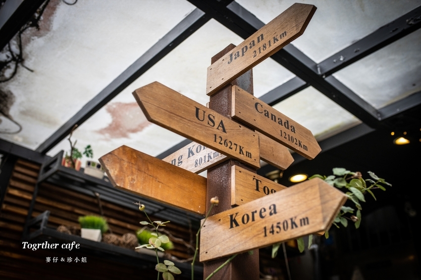 Together cafe｜美食新選擇永康街不是只有小籠包，咖哩牛肉焗飯、熱磚壓餅都好吃｜永康街咖啡店推薦