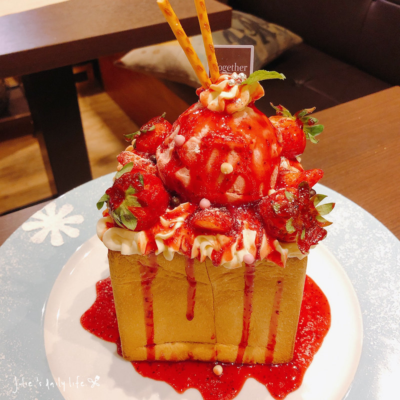 Together Cafe,下午茶,午餐,台北永康商圈咖啡,咖啡,晚餐,東門捷運站,東門站,永康街,永康街咖啡,永康街美食,美食,聚會推薦,蜜糖吐司,超值,輕食 @跟著Julie一起走吧