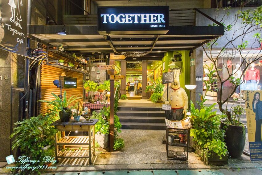 [東門美食]永康街Together cafe/商業午餐超划算/甜鹹食都有適合親子與寵物的永康街早午餐推薦