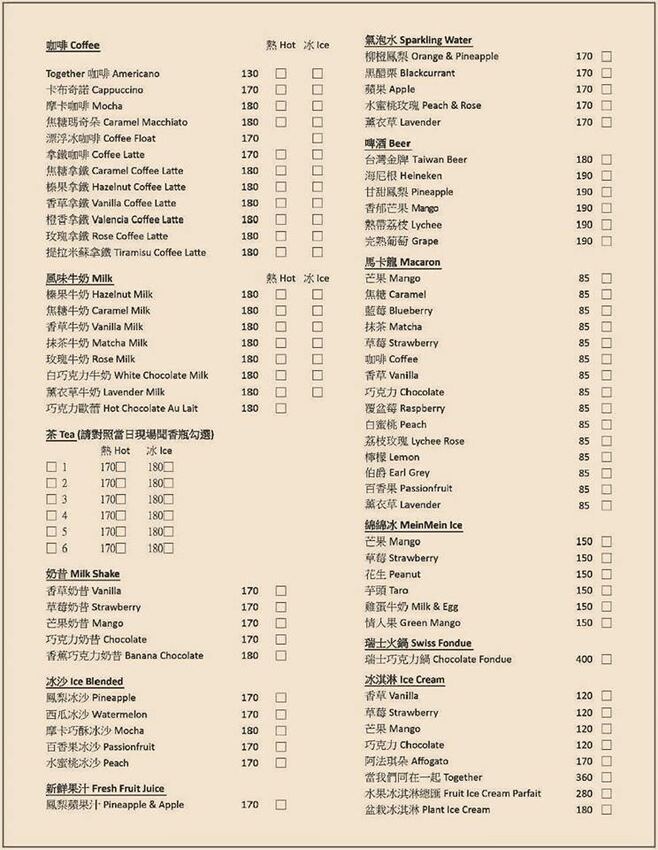 [東門美食]永康街Together cafe/超值午餐CP值高/甜鹹食都有適合親子與寵物的永康街咖啡店推薦