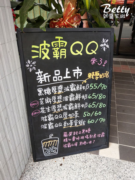 20180520不二弄 (5).jpg