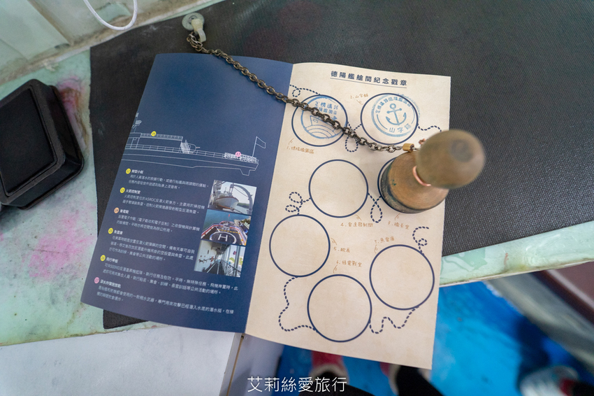 台南安平景點》德陽艦園區 全台唯一軍艦博物館 可愛泰迪熊世界之旅限時展出 - 艾莉絲愛旅行