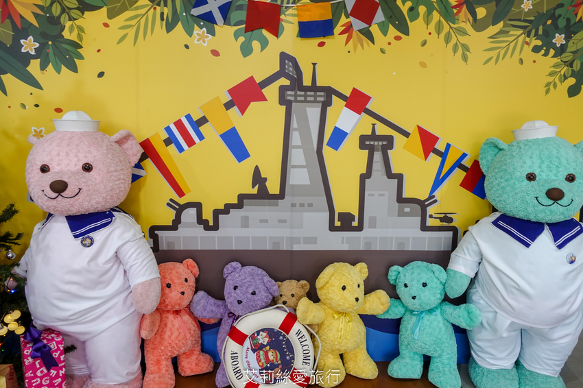 台南安平景點》德陽艦園區 全台唯一軍艦博物館 可愛泰迪熊世界之旅限時展出 - 艾莉絲愛旅行