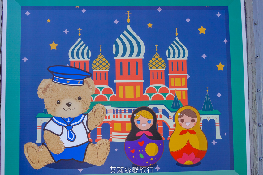 台南安平景點》德陽艦園區 全台唯一軍艦博物館 可愛泰迪熊世界之旅限時展出 - 艾莉絲愛旅行