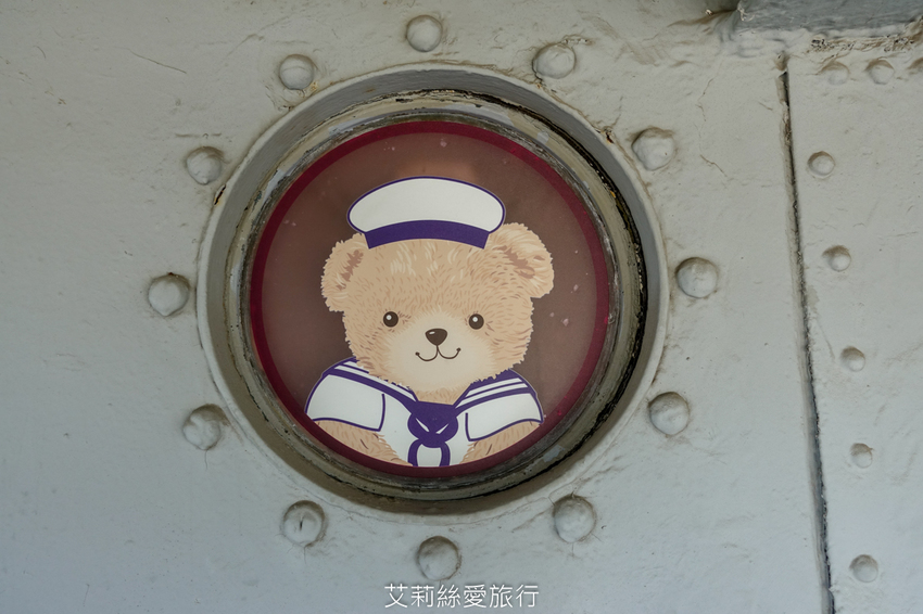 台南安平景點》德陽艦園區 全台唯一軍艦博物館 可愛泰迪熊世界之旅限時展出 - 艾莉絲愛旅行