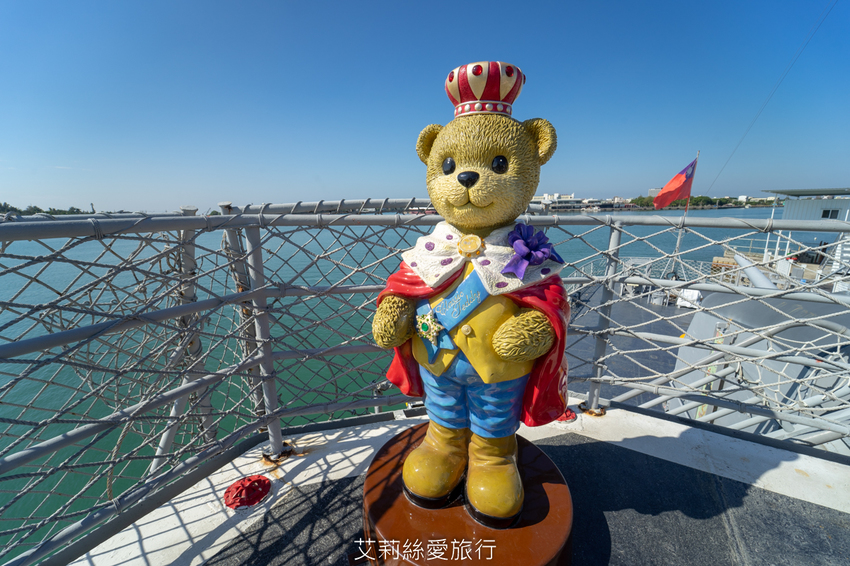 台南安平景點》德陽艦園區 全台唯一軍艦博物館 可愛泰迪熊世界之旅限時展出 - 艾莉絲愛旅行