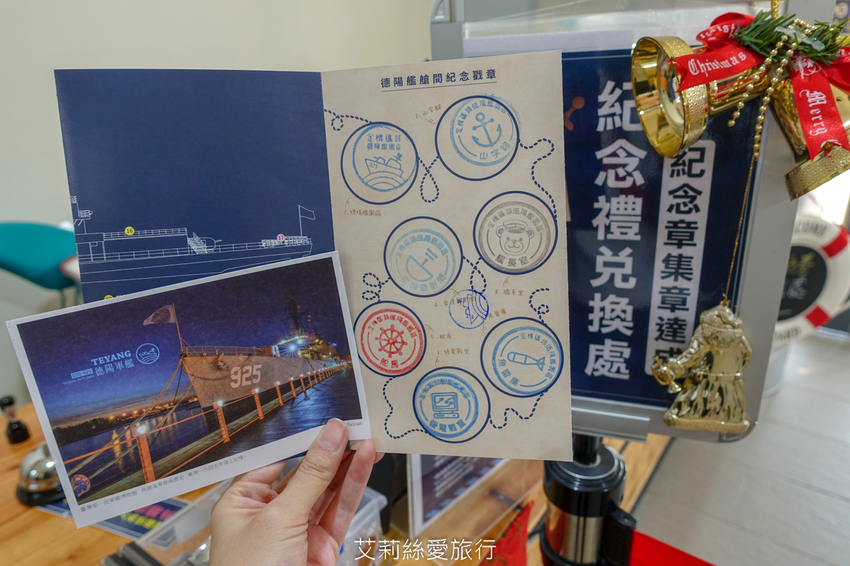台南安平景點》德陽艦園區 全台唯一軍艦博物館 可愛泰迪熊世界之旅限時展出 - 艾莉絲愛旅行