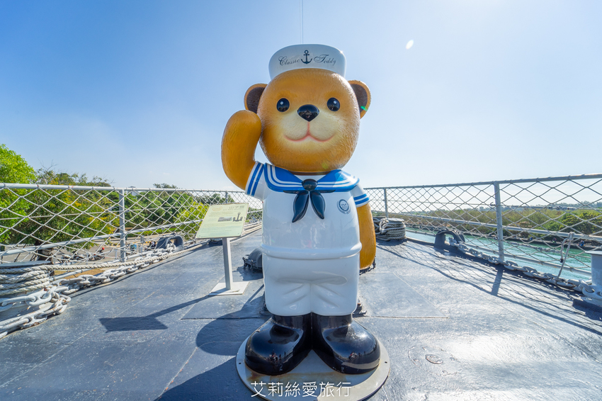 台南安平景點》德陽艦園區 全台唯一軍艦博物館 可愛泰迪熊世界之旅限時展出 - 艾莉絲愛旅行