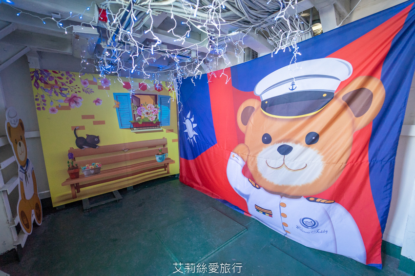 台南安平景點》德陽艦園區 全台唯一軍艦博物館 可愛泰迪熊世界之旅限時展出 - 艾莉絲愛旅行