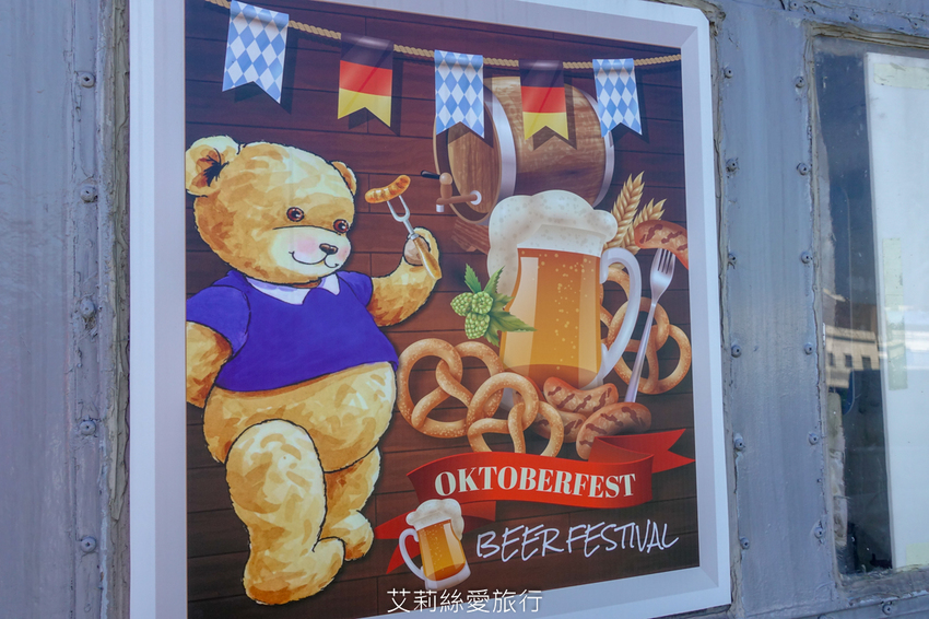 台南安平景點》德陽艦園區 全台唯一軍艦博物館 可愛泰迪熊世界之旅限時展出 - 艾莉絲愛旅行