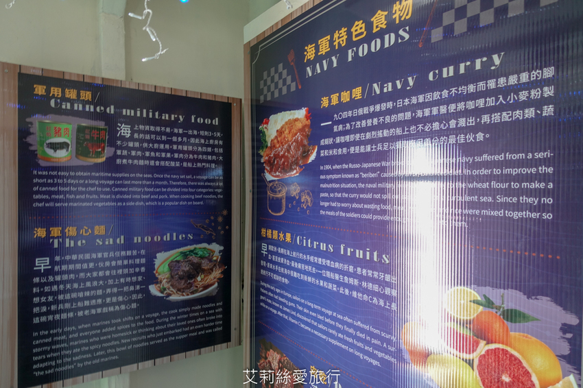 台南安平景點》德陽艦園區 全台唯一軍艦博物館 可愛泰迪熊世界之旅限時展出 - 艾莉絲愛旅行