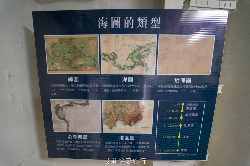 台南安平景點》德陽艦園區 全台唯一軍艦博物館 可愛泰迪熊世界之旅限時展出 - 艾莉絲愛旅行