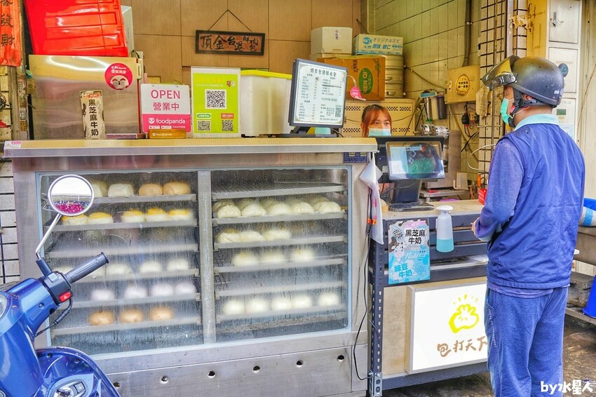 包打天下 頂金台港鮮肉包