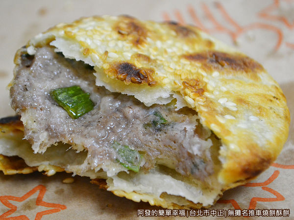 無攤名推車燒餅酥餅17-鹹酥餅內餡