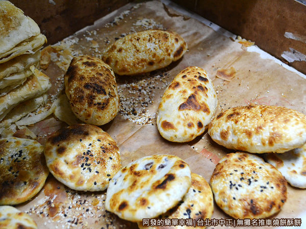 無攤名推車燒餅酥餅07-烤好的餅