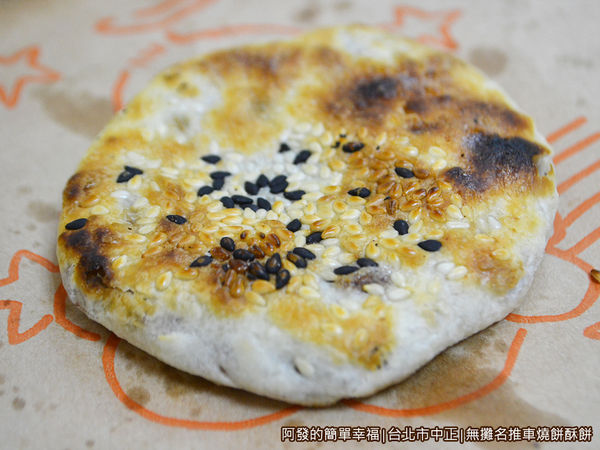 無攤名推車燒餅酥餅12-紅豆餅