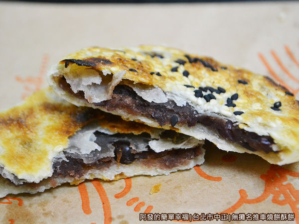 無攤名推車燒餅酥餅13-紅豆餅剖面