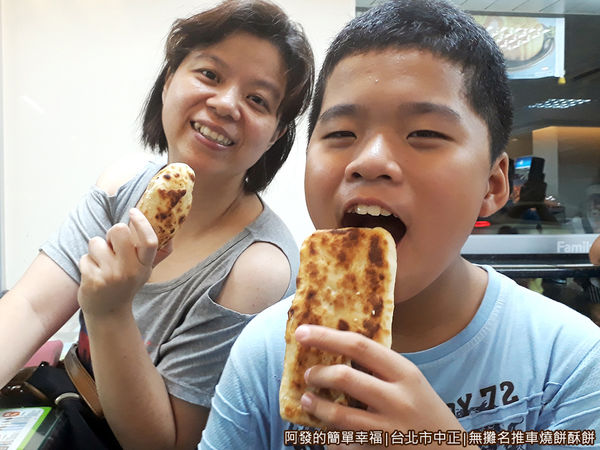 無攤名推車燒餅酥餅19-留影