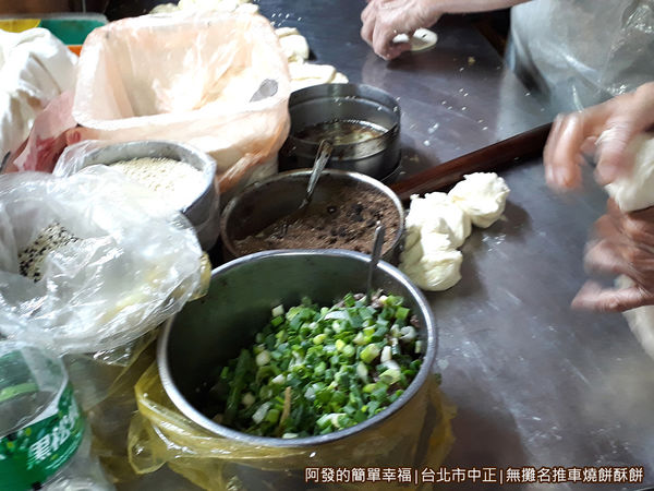 無攤名推車燒餅酥餅04-現擀現做