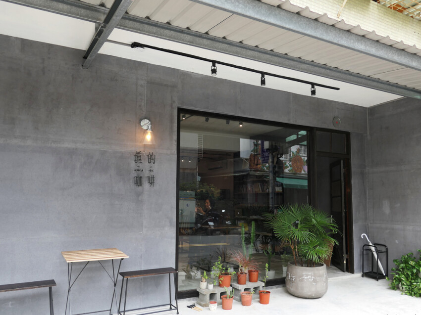 大台北早午餐/下午茶/咖啡廳懶人包（2021/7/29更新，累計75間）