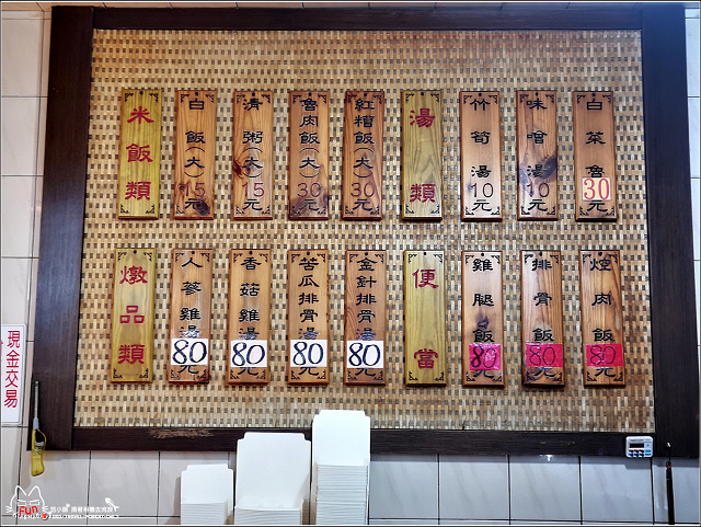 鳳仙清粥小菜 - 018.jpg