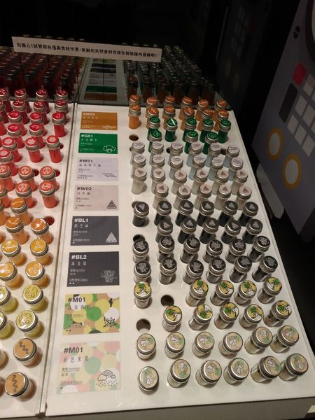 星球製造所：星球製造所， 創造專屬於自己的星球飯糰