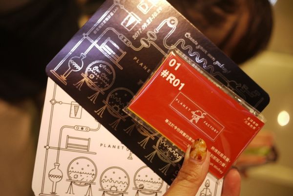 星球製造所：星球製造所， 創造專屬於自己的星球飯糰