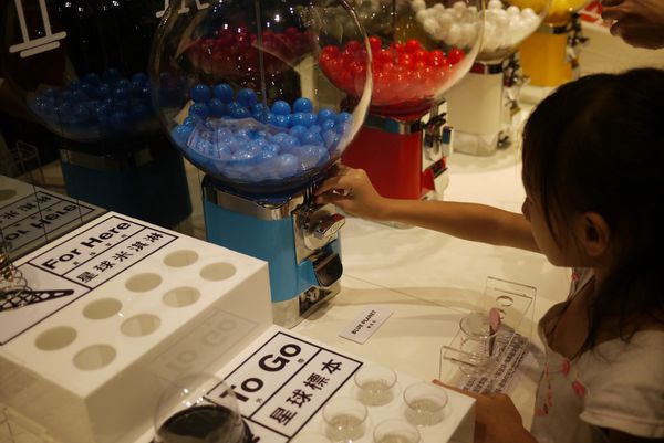 星球製造所：星球製造所， 創造專屬於自己的星球飯糰