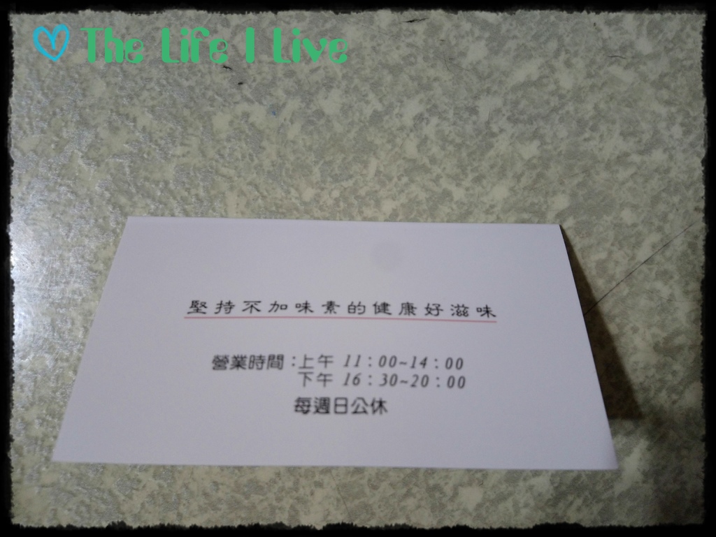 吳 溫州大餛飩 016.jpg