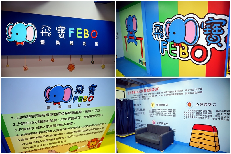 【台中親子景點】禮客LEECO OUTLET‧玩上一整天也不膩的親子百貨!