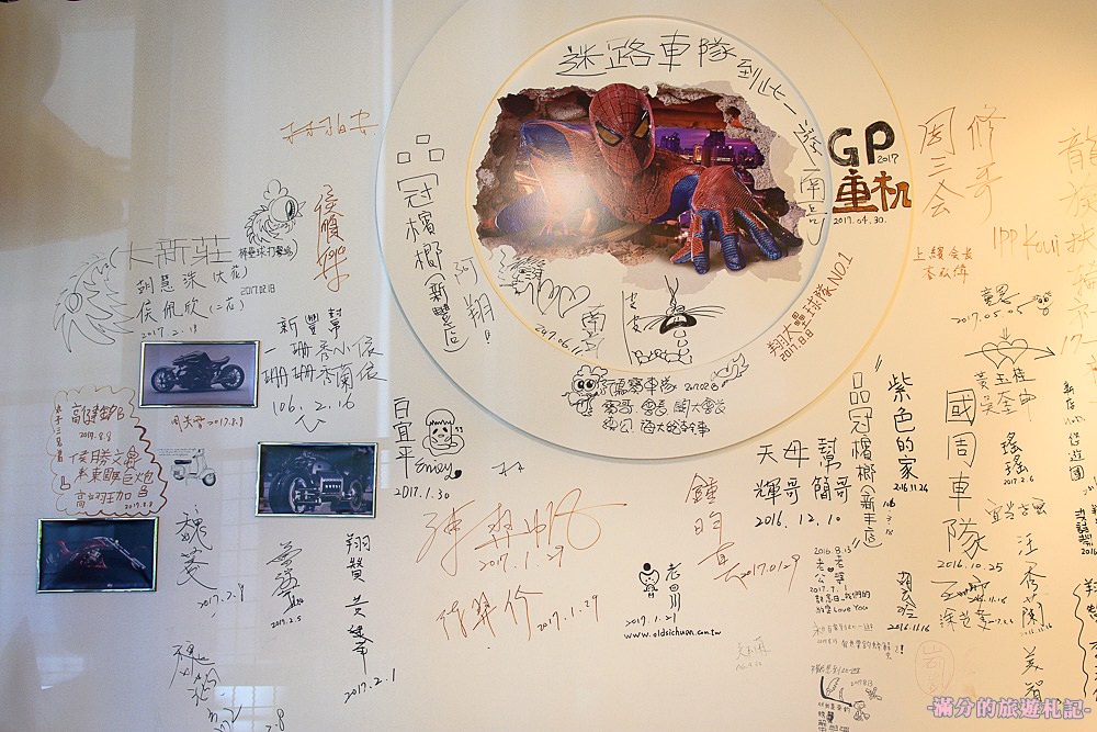 新竹新豐美食》東尼High Line咖啡館 新豐下午茶 變形金剛&蜘蛛人同台登場超亮眼 - 滿分的旅遊札記