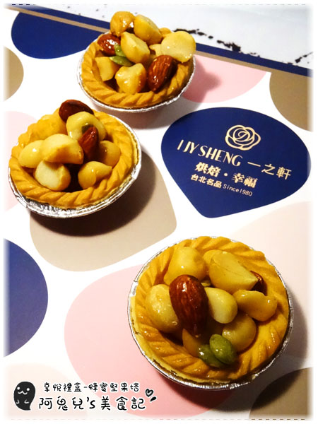 ∥台北松山∥一之軒(旗艦店).中秋享悅禮盒A6=各式糕點組合搭配的中秋禮盒,16家門市據點更能輕鬆選購*小巨蛋