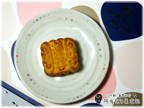 ∥台北松山∥一之軒(旗艦店).中秋享悅禮盒A6=各式糕點組合搭配的中秋禮盒,16家門市據點更能輕鬆選購*小巨蛋