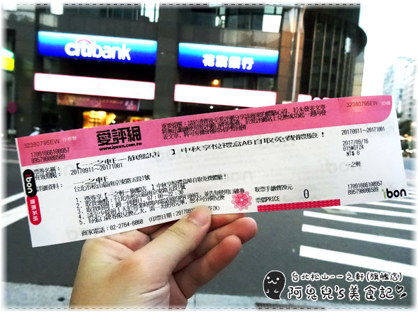 ∥台北松山∥一之軒(旗艦店).中秋享悅禮盒A6=各式糕點組合搭配的中秋禮盒,16家門市據點更能輕鬆選購*小巨蛋