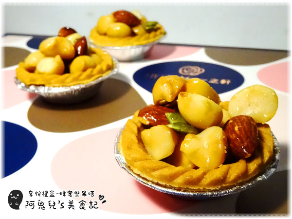 ∥台北松山∥一之軒(旗艦店).中秋享悅禮盒A6=各式糕點組合搭配的中秋禮盒,16家門市據點更能輕鬆選購*小巨蛋