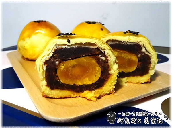 ∥台北松山∥一之軒(旗艦店).中秋享悅禮盒A6=各式糕點組合搭配的中秋禮盒,16家門市據點更能輕鬆選購*小巨蛋