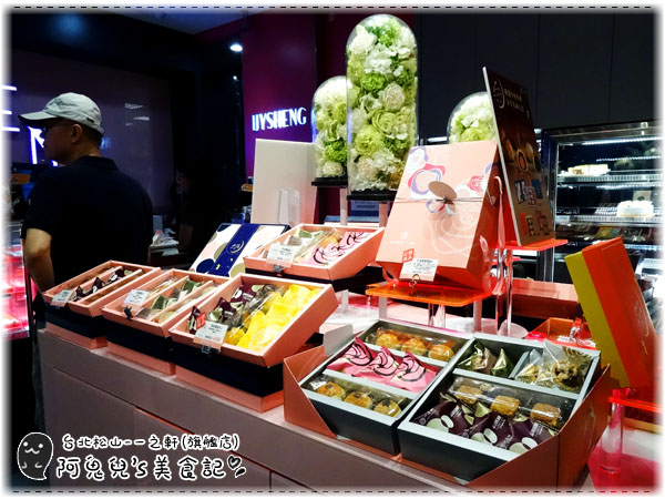 ∥台北松山∥一之軒(旗艦店).中秋享悅禮盒A6=各式糕點組合搭配的中秋禮盒,16家門市據點更能輕鬆選購*小巨蛋